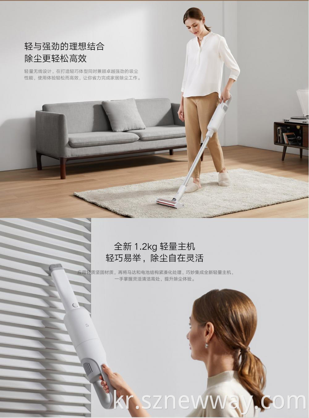 Mijia Vacuum Cleaner Lite